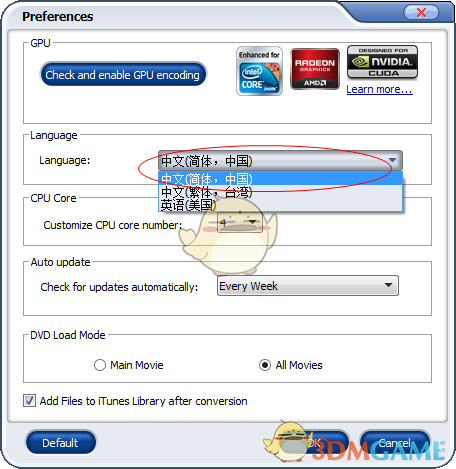 Aimersoft DVD RipperV3.0.0