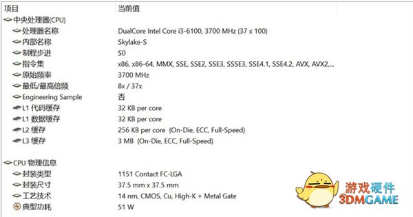 CPU没有序列号！这更多地是出于保护用户的隐私