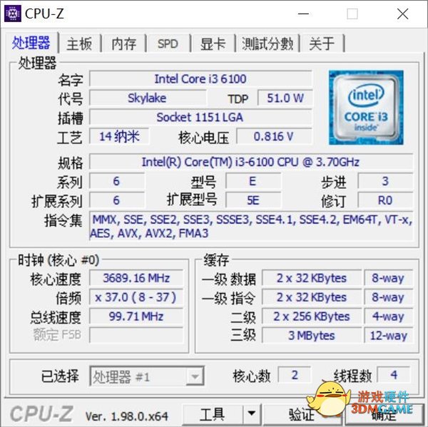 CPU没有序列号！这更多地是出于保护用户的隐私