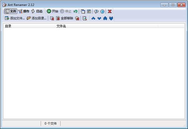 Ant Renamer(免费批量重命名工具)v2.12