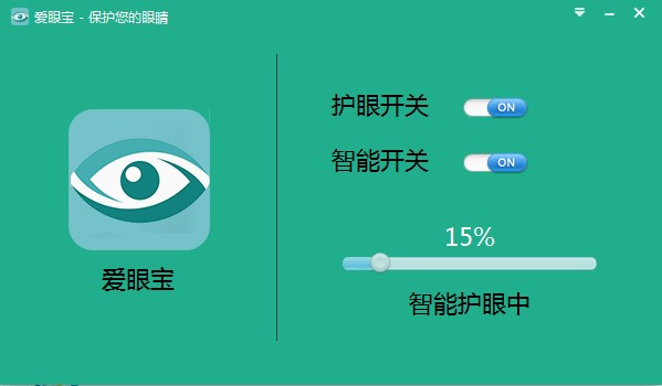 爱眼宝1.0.0.1