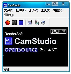 camstudio2.7.2