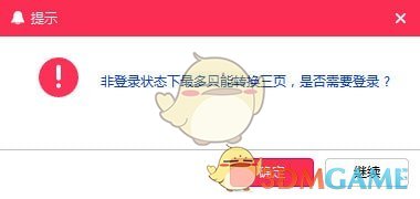 PDF猫PDF转图片 v1.0.0.0