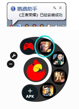 鹦鹉助手 v2.0.1007.0