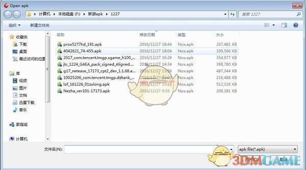 鹦鹉助手 v2.0.1007.0