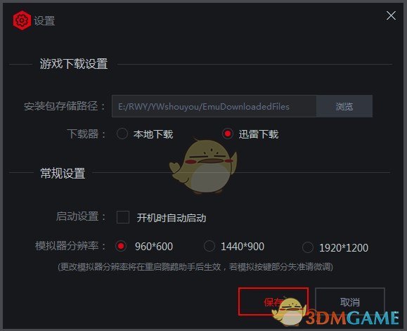鹦鹉助手 v2.0.1007.0