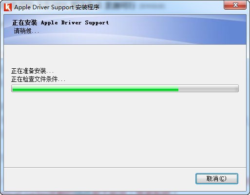 apple driver support 1.2.2