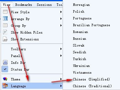 文件管理器(CubicExplorer)2.1.2