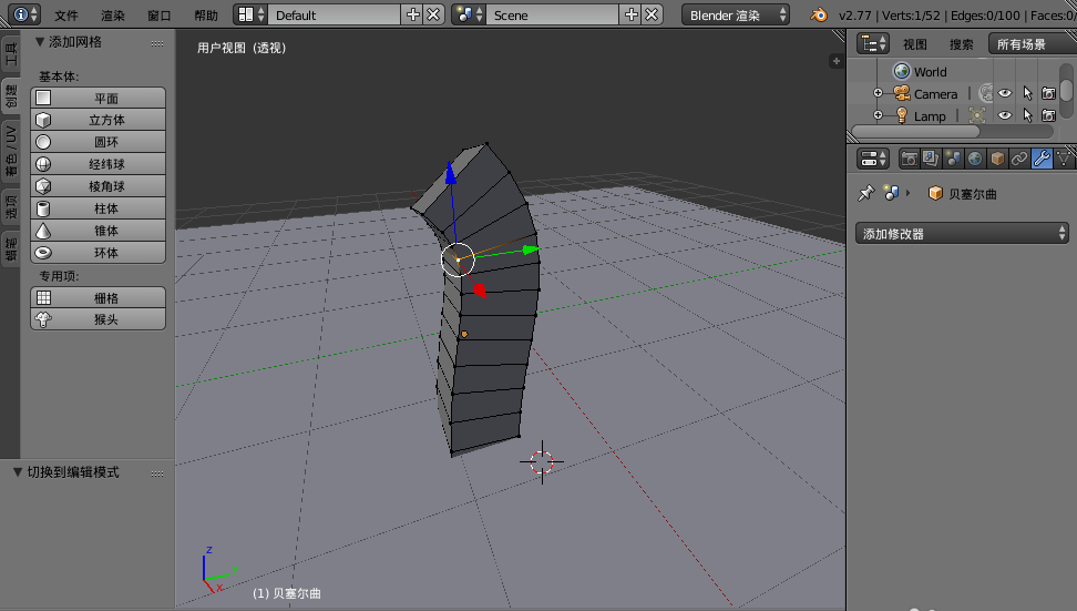 Blender 3.0