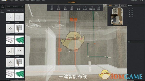 打扮家bimv5.3.0