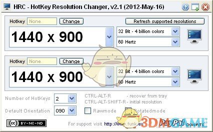 分辨率快捷键设置工具HotKey Resolution ChangerV2.1