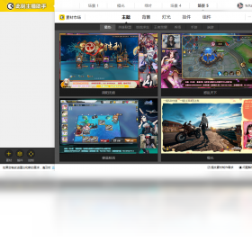 此刻主播助手2.1.0