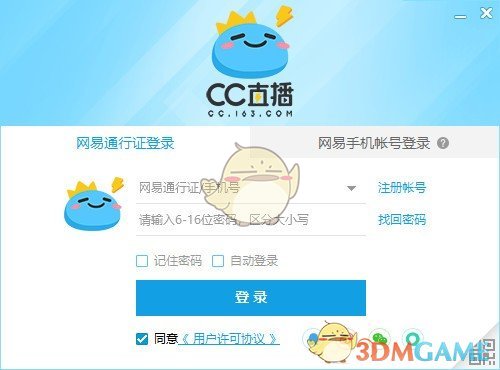 网易CC直播v3.21.78