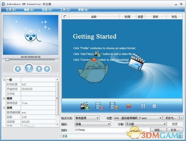 Joboshare RM Converterv3.4.0.0709