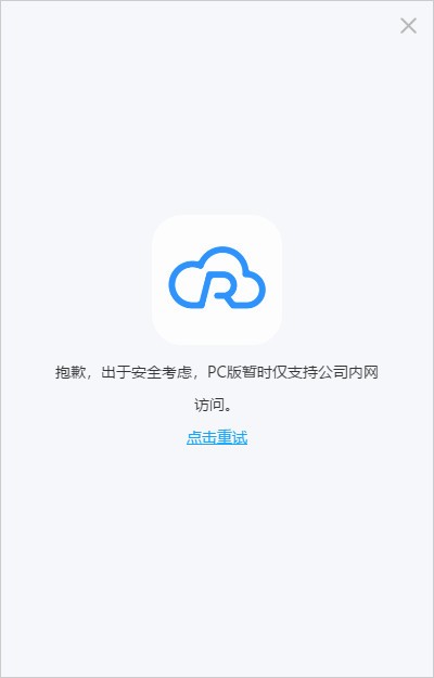 瑞信v1.2.1