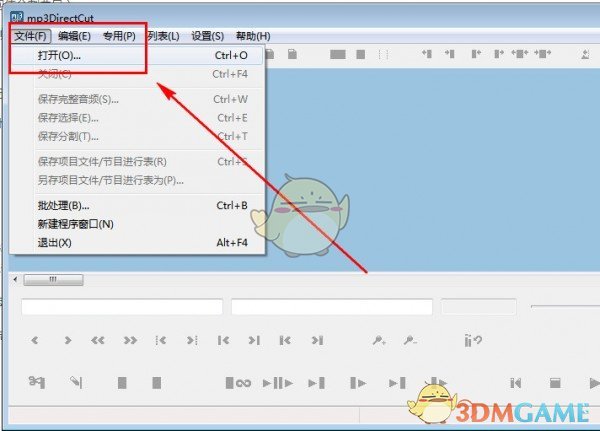 mp3DirectCut(mp3剪切器)v2.35