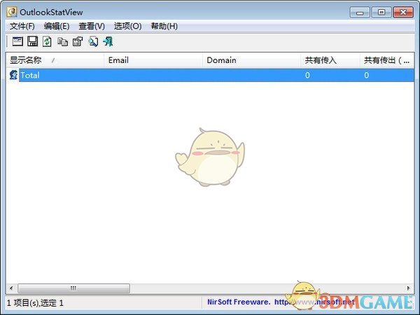 OutlookStatViewv2.93
