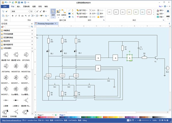 亿图电路图绘制软件8.7.4