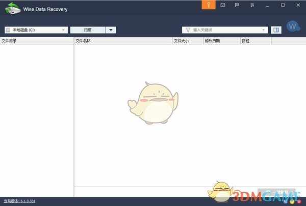 智能数据恢复软件(Wise Data Recovery)v5.2.1.338