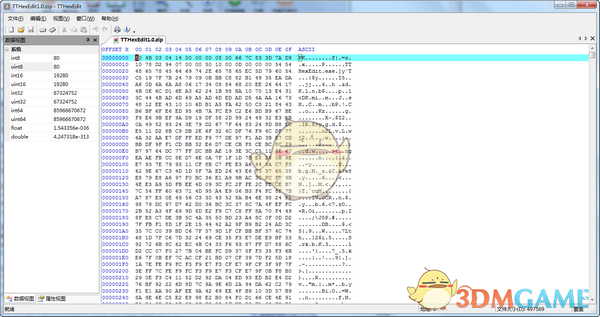 TTHexEditv1.0.0.0