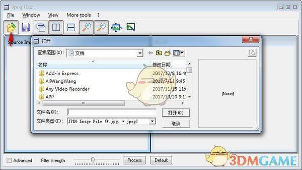 Jpeg Fixer(Jpeg图片修复)v0.96