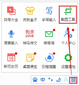 百度输入法v5.8.0.14