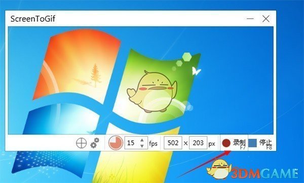gif动画录制软件(Screen to Gif)v2.35.2