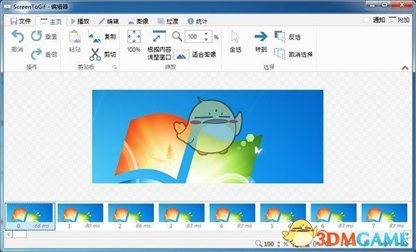 gif动画录制软件(Screen to Gif)v2.35.2