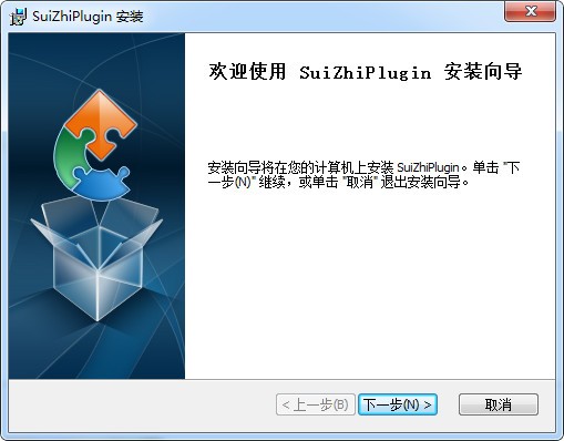 随知插件1.3.3
