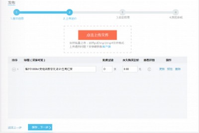 随知插件1.3.3