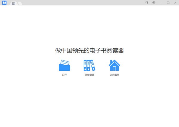 伟创万能阅读器2.0.8.20