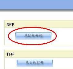 三维立体图像制作大师v3.1