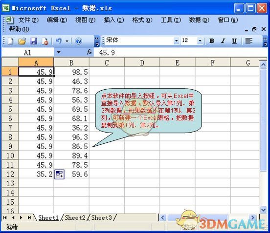 临床医师统计学助手v15.0