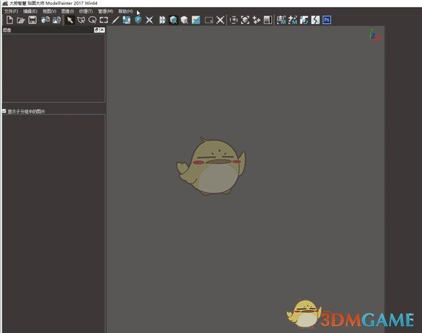 贴图大师(Model Painter)官方下载_贴图大师(Model Painter)最新破解版v4.0.1免费下载