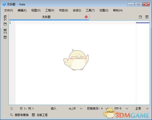 Kate(高级文本编辑器)官方下载_Kate(高级文本编辑器)最新破解版v21.12.0.1515免费下载