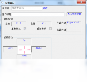 鼠标方向盘安全下载_鼠标方向盘2.0.1版本官方下载
