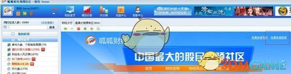 呱呱财经v7.4.9129