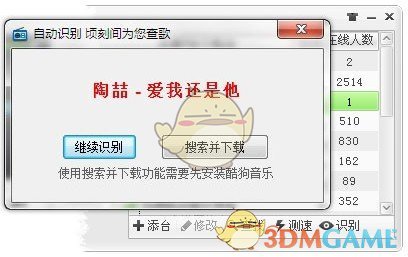 酷狗收音机v7.6.83.31