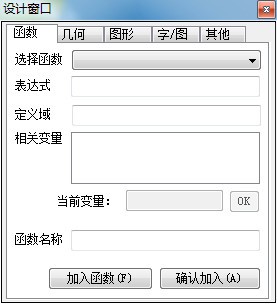 图像快快v5.01.525