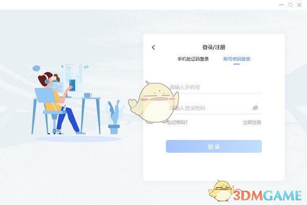小鸟会议PC版v2.2.0