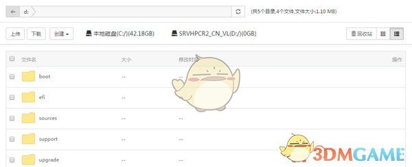 宝塔面板v7.4.0