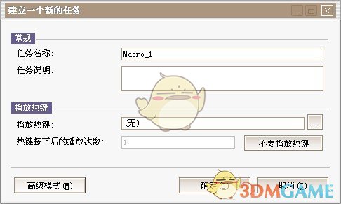 自动操作魔法师增强版v4.6.3