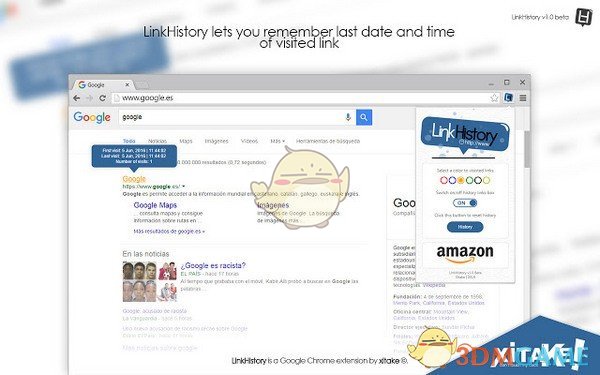 LinkHistory(访问链接显示插件)v1.1