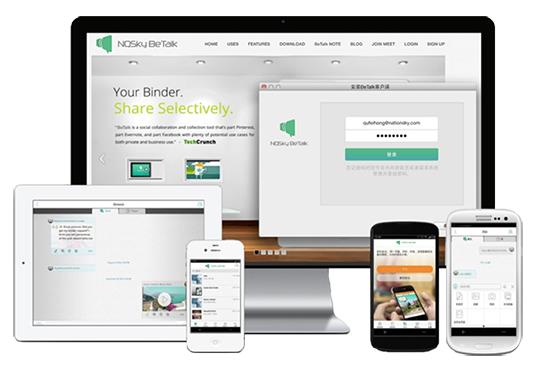 BeTalk3.1