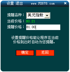 易汇通行情宝2012