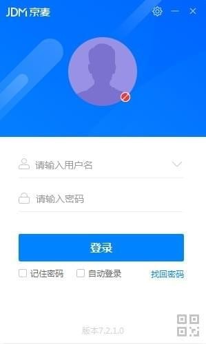 京东商家助手v9.4.1.0