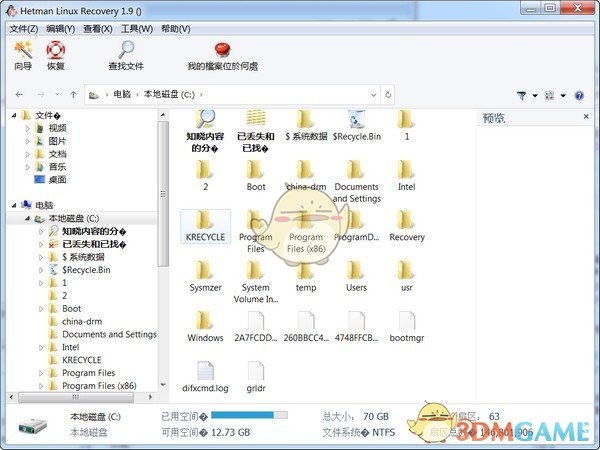 Hetman Linux Recovery(数据恢复软件)v1.9