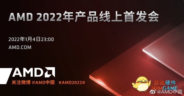 AMD锐龙9 6980HX/6900HX处理器曝光：Zen架构首次5GHz