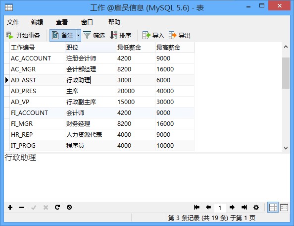 Navicat for MySQL 15.0