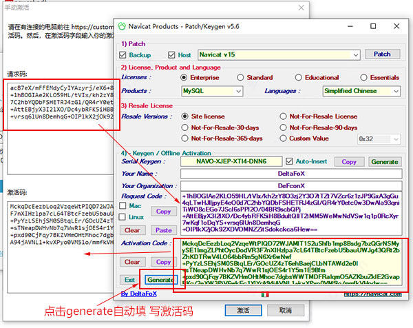 Navicat for MySQL 15.0